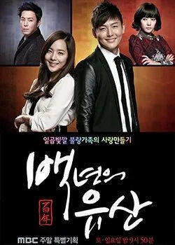 Столетнее наследство / Baeknyeonui yusan (2013) сериал скачать через торрет бесплатно в хорошем качестве