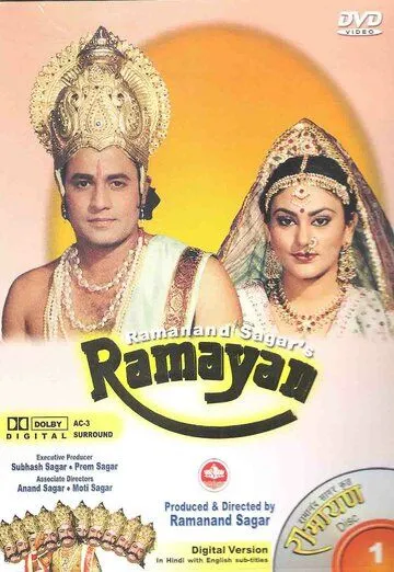 Рамаяна / Ramayan (1987) сериал скачать через торрет бесплатно в хорошем качестве