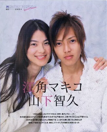 Это было внезапно, словно шторм / Sore wa, totsuzen, arashi no you ni... (2004) сериал скачать через торрет бесплатно в хорошем качестве