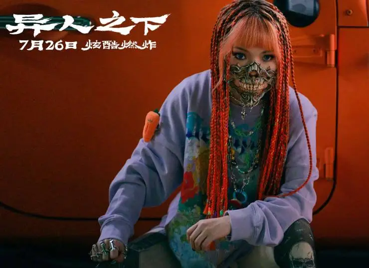 Изгой (2024) скачать торрент бесплатно Изгой (2024) фильм скачать торрент бесплатно