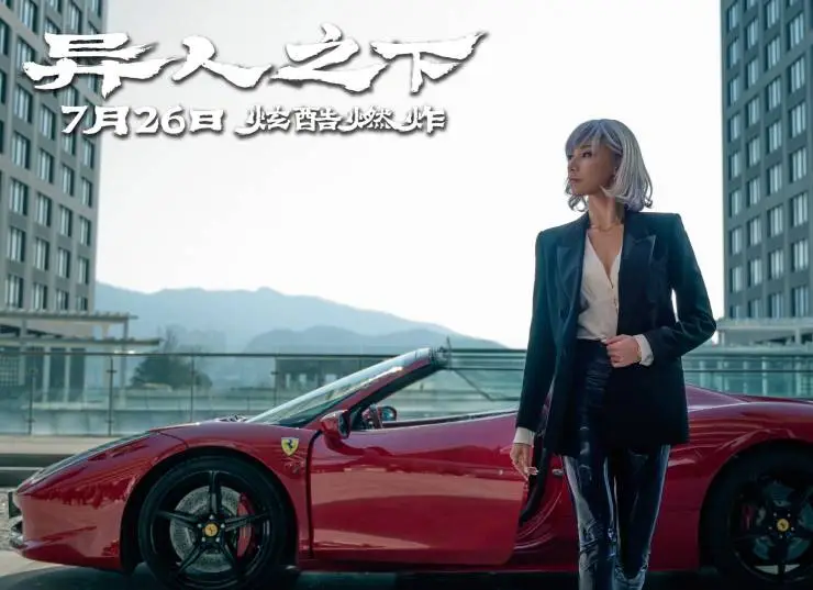 Изгой (2024) в хорошем качестве скачать торрент файл Изгой (2024) фильм в хорошем качестве скачать торрент файл