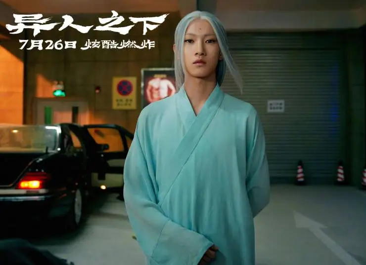 Изгой (2024) скачать торрент файл Изгой (2024) фильм скачать торрент файл