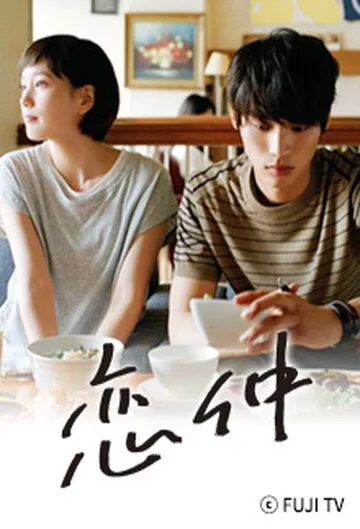 Любовь / Koinaka (2015) сериал скачать через торрет бесплатно в хорошем качестве