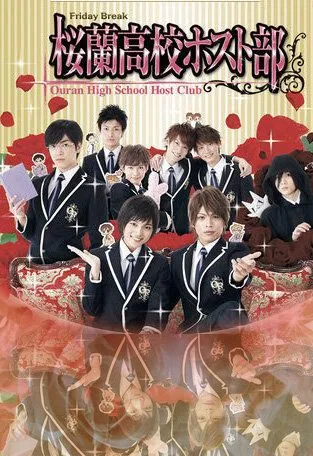 Клуб свиданий старшей школы Оран / Ouran High School Host Club (2011) сериал скачать через торрет бесплатно в хорошем качестве