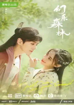 Эхо её голоса / Huan le sen lin (2024) сериал скачать через торрет бесплатно в хорошем качестве