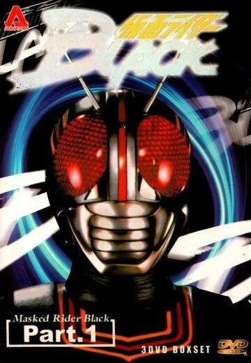 Камен Райдер Блэк / Kamen Raidâ Burakku (1987) сериал скачать через торрет бесплатно в хорошем качестве