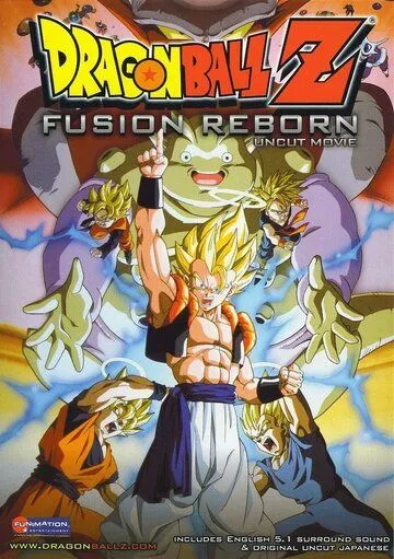 Драконий жемчуг Зет 12: Возрождение Фьюжна / Dragon Ball Z: Fukkatsu no Fusion!! Gokuu to Vegeta (1995) мультфильм скачать через торрет бесплатно в хорошем качестве