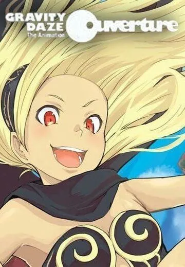 Гравитационный пик: Увертюра / Gravity Daze the Animation: Ouverture (2016) мультфильм скачать через торрет бесплатно в хорошем качестве