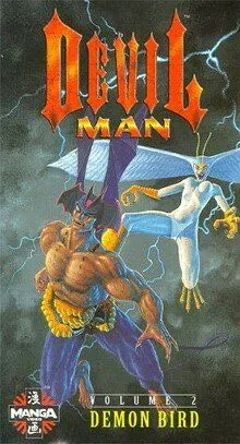 Человек-дьявол: Птица-демон Сирена / Devilman: Yochou Sirene-hen (1990) мультфильм скачать через торрет бесплатно в хорошем качестве
