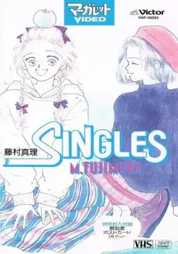 Одинокие / Singles (1993) мультфильм скачать через торрет бесплатно в хорошем качестве