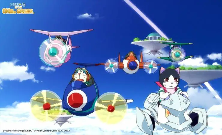 Дораэмон: Нобита и небесная утопия (2023) скачать торрент бесплатно Дораэмон: Нобита и небесная утопия (2023) мультфильм скачать торрент бесплатно