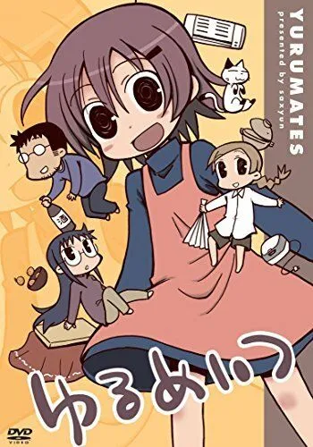 Бездельники / Yurumates (2009) мультфильм скачать через торрет бесплатно в хорошем качестве