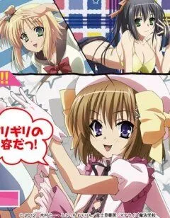 Уж не зомби ли это? Да, желанный вид / Kore wa Zombie Desuka? (2012) мультфильм скачать через торрет бесплатно в хорошем качестве