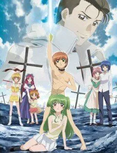 Инуками! / Inukami! The movie: Tokumei reiteki sôsakan Karina Shirô! (2007) мультфильм скачать через торрет бесплатно в хорошем качестве