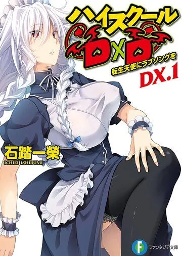 Старшая школа DxD New OVA / High School DxD New: Oppai, Tsutsumimasu! (2015) мультфильм скачать через торрет бесплатно в хорошем качестве