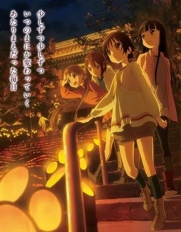 Тамаюри: Фотография с выпускного, фильм третий. Стремление / Tamayura: Sotsugyou shasin - Dai-3-bu - Akogare (2015) мультфильм скачать через торрет бесплатно в хорошем качестве