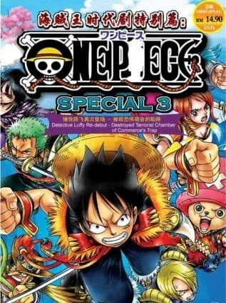 Ван-Пис: Защитить! Последнее великое представление! / One Piece: Mamore! Saigo no Dai Butai (2003) мультфильм скачать через торрет бесплатно в хорошем качестве