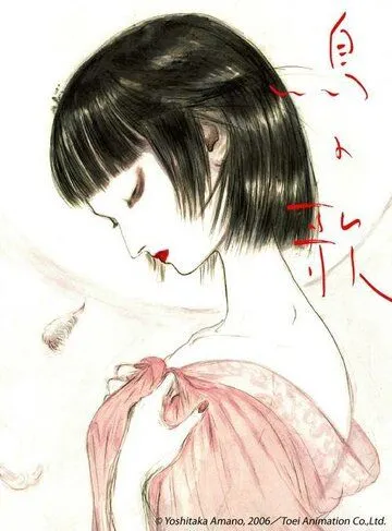 Птичья песня / Tori no uta (2007) мультфильм скачать через торрет бесплатно в хорошем качестве