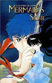 Шрам русалки / Ningyo no kizu (1993) мультфильм скачать через торрет бесплатно в хорошем качестве