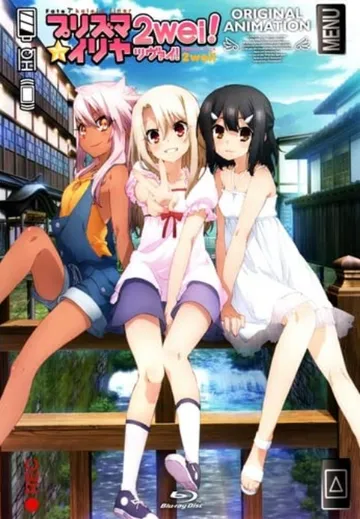 Судьба: Девочка-волшебница Иллия OVA-2 / Fate/kaleid liner Prisma Illya 2wei!: Mahou Shoujo in Onsen Ryokou (2015) мультфильм скачать через торрет бесплатно в хорошем качестве