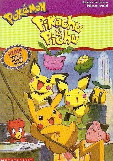 Покемон: Пикачу и Пичу / Poketto monsutâ: Pichû to Pikachû (2000) мультфильм скачать через торрет бесплатно в хорошем качестве