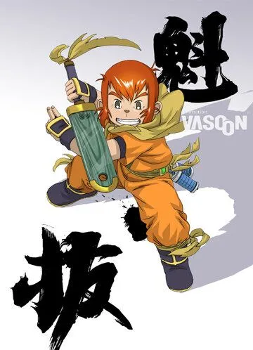 Куйба / Kuiba (2011) мультфильм скачать через торрет бесплатно в хорошем качестве