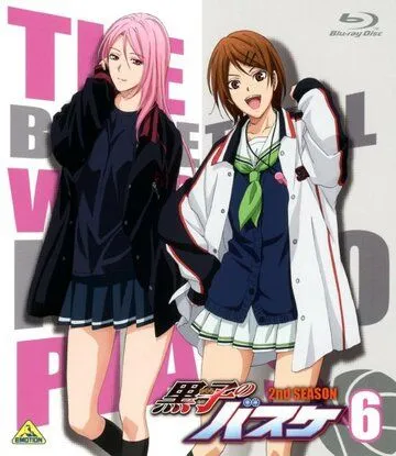 Баскетбол Куроко: Давай ещё раз / Kuroko no Basket: Mou Ikkai Yarimasen ka (2014) мультфильм скачать через торрет бесплатно в хорошем качестве