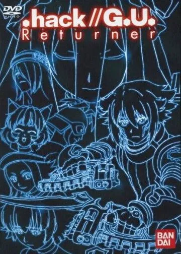 Взлом//Вернувшийся / .hack//G.U. Returner (2007) мультфильм скачать через торрет бесплатно в хорошем качестве