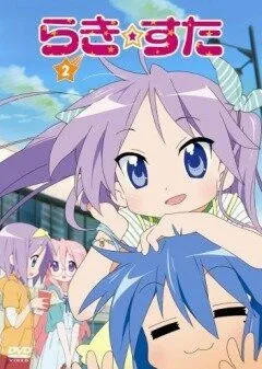Счастливая звезда OVA / Lucky Star: Original na Visual to Animation (2008)  мультфильм  скачать через торрет бесплатно в хорошем качестве