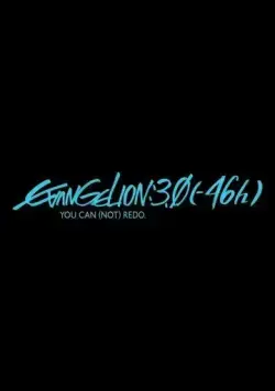 Евангелион 3.0 / Evangelion: 3.0 (-46h) (2023) мультфильм скачать через торрет бесплатно в хорошем качестве