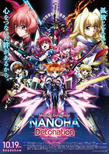 Лиричная волшебница Наноха: Детонация / Mahou Shoujo Lyrical Nanoha: Detonation (2018) мультфильм скачать через торрет бесплатно в хорошем качестве