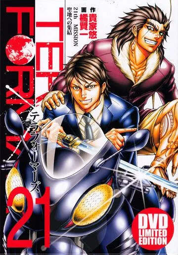 Терраформирование OVA-2 / Terra Formars: Earth-hen (2018) мультфильм скачать через торрет бесплатно в хорошем качестве