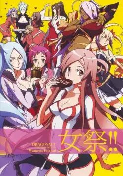 Драгонавт: Резонанс / Dragonaut: The Resonance (2007) мультфильм скачать через торрет бесплатно в хорошем качестве