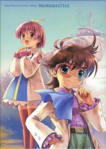 Стиль вандаба / Mousou Kagaku Series: Wandaba Style (2003) мультфильм скачать через торрет бесплатно в хорошем качестве