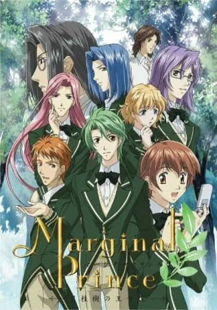 Принц-маргинал / Mâjinaru purinsu: Gekkeiju no ôji tachi (2006) мультфильм скачать через торрет бесплатно в хорошем качестве