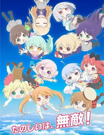 Перерождение для тебя / Rebirth (2020) мультфильм скачать через торрет бесплатно в хорошем качестве