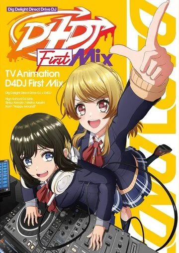 D4DJ: Первый микс / D4DJ: First Mix (2020) мультфильм скачать через торрет бесплатно в хорошем качестве
