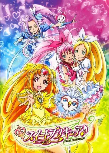 Сюита милых лекарств / Suite Precure (2011) мультфильм скачать через торрет бесплатно в хорошем качестве
