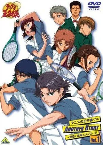 Принц тенниса: Другая история. Сообщения из прошлого и будущего / Tennis no Ouji-sama: Another Story - Kako to Mirai no Message (2009) мультфильм скачать через торрет бесплатно в хорошем качестве