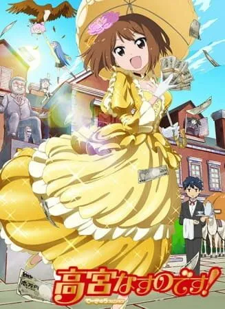 Я - Насуно Такамия! / Takamiya Nasuno Desu!: Teekyuu Spin-off (2015) мультфильм скачать через торрет бесплатно в хорошем качестве