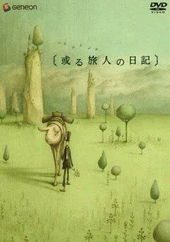 Дневник путешественника / Aru Tabibito no Nikki (2003) мультфильм скачать через торрет бесплатно в хорошем качестве