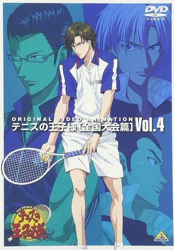 Принц тенниса: Национальный турнир / Tennis no Ouji-sama: Zenkoku Taikai-hen (2006) мультфильм скачать через торрет бесплатно в хорошем качестве