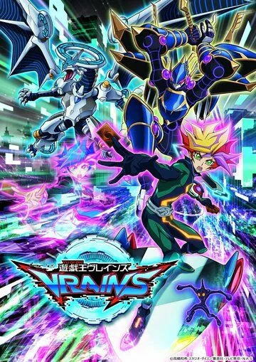 Югио! / Yu-Gi-Oh! Vrains (2017) мультфильм скачать через торрет бесплатно в хорошем качестве