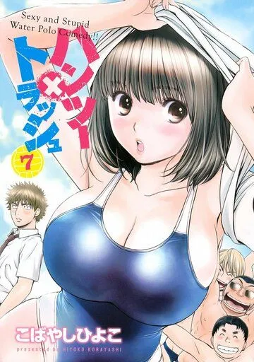 Охотник и корзина / Hantsu x Trash (2015) мультфильм скачать через торрет бесплатно в хорошем качестве