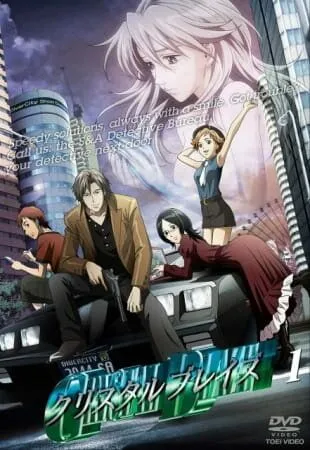 Блеск стекла / Crystal Blaze (2008) мультфильм скачать через торрет бесплатно в хорошем качестве