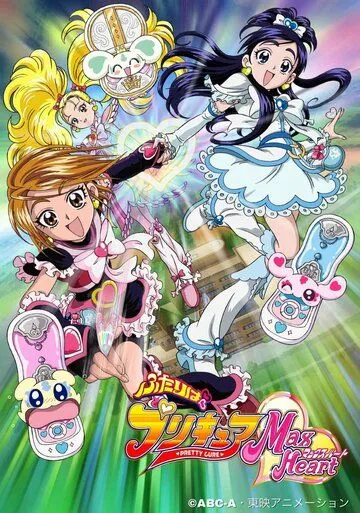Хорошенькое лекарство / Futari Wa Pretty Cure (2004) мультфильм скачать через торрет бесплатно в хорошем качестве