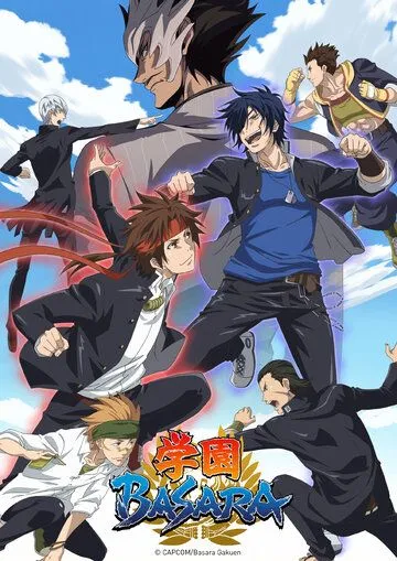 Школа смут / Gakuen Basara (2018) мультфильм скачать через торрет бесплатно в хорошем качестве