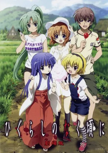 Когда плачут цикады: Разгадки. Спецвыпуски / Higurashi no Naku Koro ni Kai Specials (2007) мультфильм скачать через торрет бесплатно в хорошем качестве