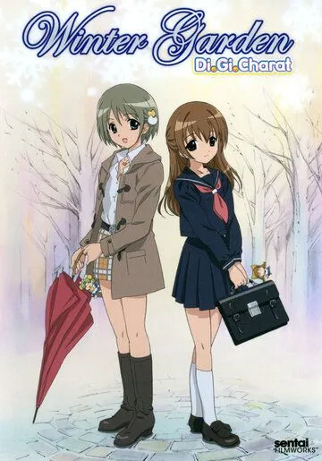 Ди Ги Карат: Зимний сад / Di Gi Charat: Winter Garden (2006) мультфильм скачать через торрет бесплатно в хорошем качестве