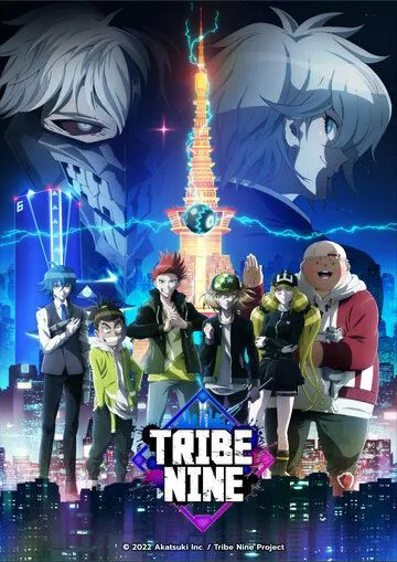 Клан девяти / Tribe Nine (2022) мультфильм скачать через торрет бесплатно в хорошем качестве
